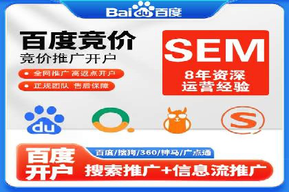 百度广告竞价实战：从失败案例中汲取经验